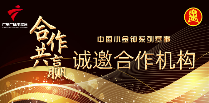 期待与您的合作！